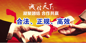 吉利讨账公司